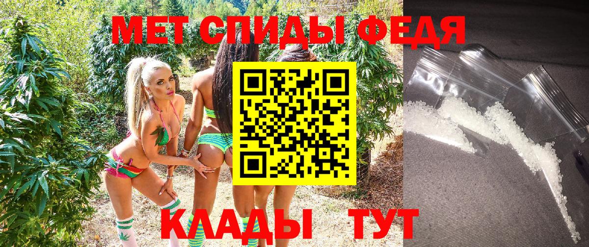 АМФ 97% Ялуторовск