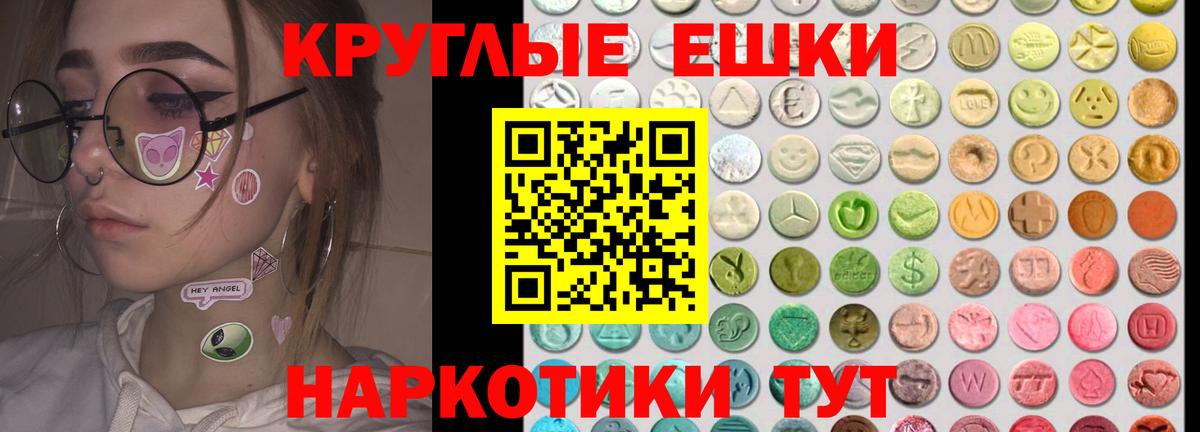 Меф МЯУ МЯУ   Лсд 25  Гашиш  МАРИХУАНА  Цена  Вход с VPN  Ялуторовск  Кокаин  Alpha-PVP СОЛЬ   ЭКСТАЗИ  ГАШИШ 