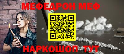 марки nbome Волгодонск