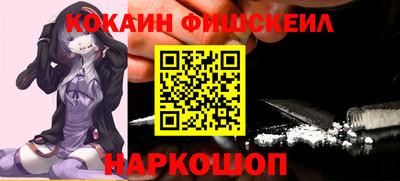 марки nbome Волгодонск