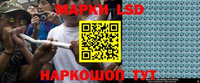 марки nbome Волгодонск