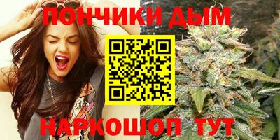 марки nbome Волгодонск