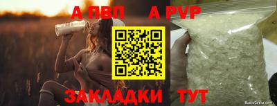 марки nbome Волгодонск