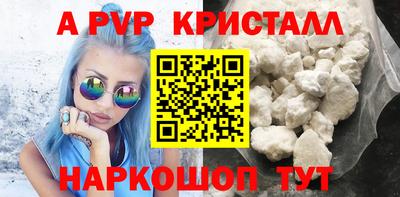 гашиш Волжск