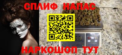марки nbome Волгодонск