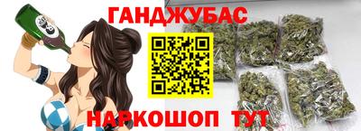 гашиш Волжск