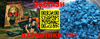 скорость Волжский