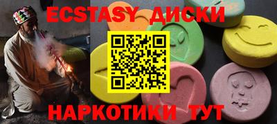 марки nbome Волгодонск