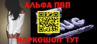 марки nbome Волгодонск