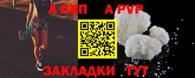скорость Волжский