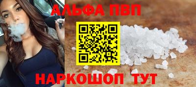 скорость Волжский