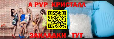 гашиш Волжск