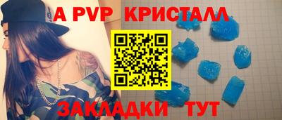 гашиш Волжск