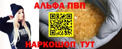 гашиш Волжск