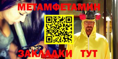 марки nbome Волгодонск