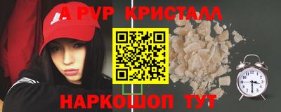 марки nbome Волгодонск