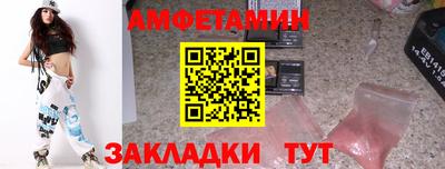 марки nbome Волгодонск