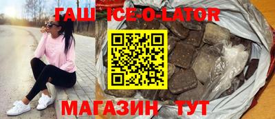 скорость Волжский