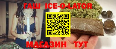 гашиш Волжск