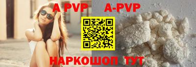 гашиш Волжск