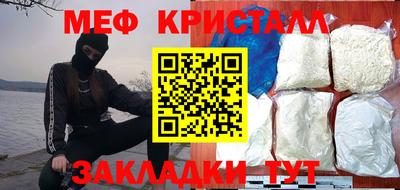 марки nbome Волгодонск