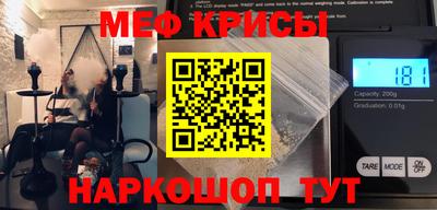 скорость Волжский