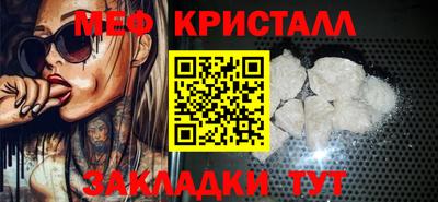 скорость Волжский