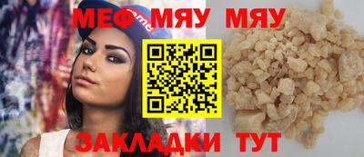 гашиш Волжск