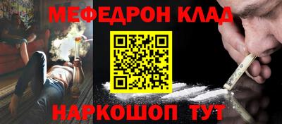 скорость Волжский