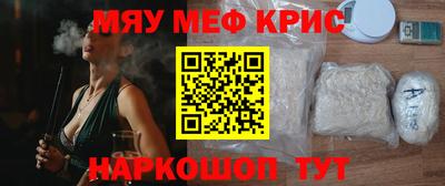 скорость Волжский