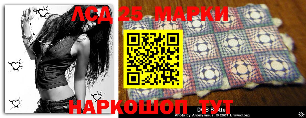 Ялуторовск  blacksprut зеркало  Вход с VPN  LSD-25 экстази ecstasy  ЛСД экстази 