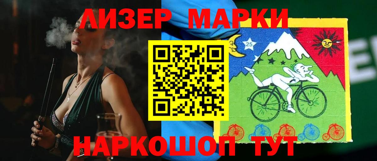Лсд 25 экстази кислота Ялуторовск