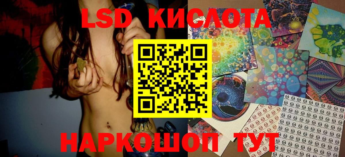 Марки NBOMe 1500мкг Ялуторовск