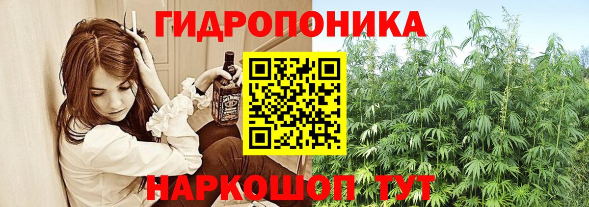 Каннабис марихуана Ялуторовск